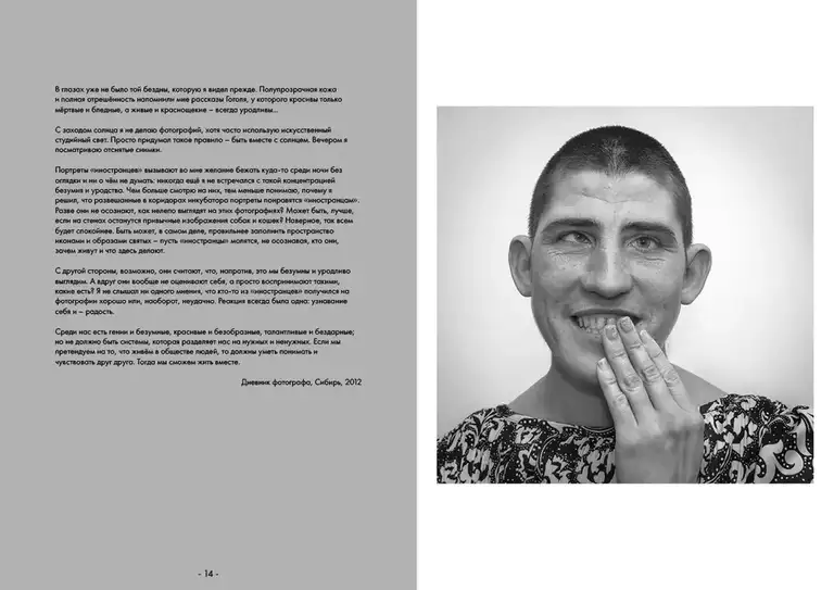 Outcasts photobook by Oleg Klimov, 2025