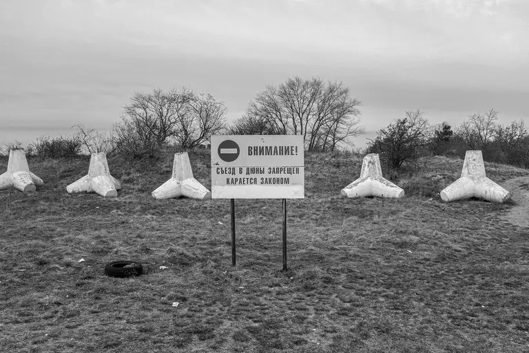 The shoreline of Russia's maritime border. The sign reads: Attention! Entry into the dunes is prohibited. Punishable by Law. Photo by Oleg Klimov